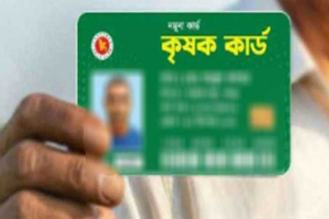 সিলেট বিভাগের যে উপজেলা দিয়ে চালু হচ্ছে ‘কৃষক কার্ড’ বিতরণ