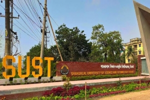 শাবিপ্রবিতে গণভোজে অংশ নেবেন ৯ হাজার শিক্ষার্থী