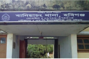 বানিয়াচংয়ে দফায় দফায় সং'ঘর্ষ, আ'হত শতাধিক বানিয়াচংয়ে দফায় দফায় সং'ঘর্ষ, আ'হত শতাধিক