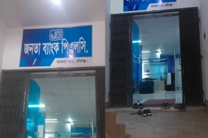 মাধবপুরে গ্রাহকদের জুতা খুলে প্রবেশ করতে হয় ব্যাংকে