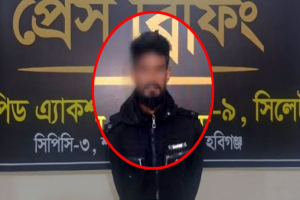 সিলেটের হ*ত্যা মা*মলার আ*সামি হবিগঞ্জে গ্রে*প্তার
