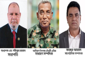 বাংলাদেশ প্রবাসী কল্যাণ পরিষদের সিলেট বিভাগীয় কমিটি ঘোষণা