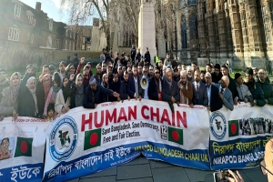 বৃটিশ পার্লামেন্ট স্কয়ারের সামনে নিরাপদ বাংলাদেশ চাই ইউকের মানববন্ধন