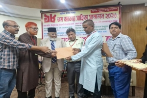 আলহাজ্ব মোক্তার আলী ফাউন্ডেশনকে সম্মাননা আলহাজ্ব মোক্তার আলী ফাউন্ডেশনকে সম্মাননা