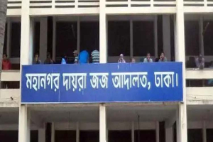 সাবেক স্বাস্থ্যমন্ত্রীর দুই মেয়ের দেশত্যাগে নিষেধাজ্ঞা