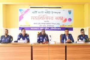 মৌলভীবাজারে হোটেল-রিসোর্ট মালিকদের সাথে পুলিশ সুপারের মতবিনিময়