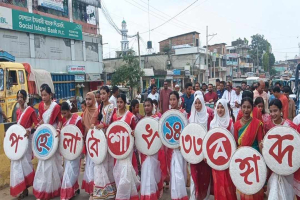 বড়লেখায় বর্ণাঢ্য আয়োজনে বর্ষবরণ