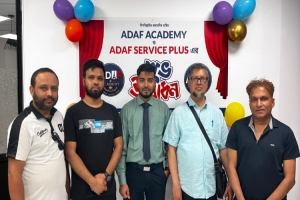 ফ্রান্সে প্রবাসিদের প্রশাসনিক সহযোগিতা করতে আদাফের নতুন অফিসের উদ্ধোধন ফ্রান্সে প্রবাসিদের প্রশাসনিক সহযোগিতা করতে আদাফের নতুন অফিসের উদ্ধোধন