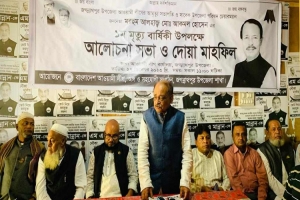 জগন্নাথপুরে আকমল হোসেনের মৃত্যুতে স্মরণসভা