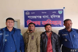 শায়েস্তাগঞ্জে প রো য়া না ভু ক্ত দুই  আ*সামী গ্রে ফ তা র