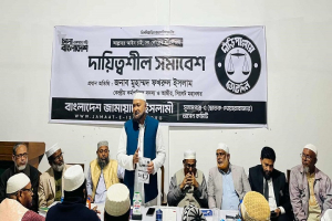 ইনসাফের বিজয়ের জন্য ঐক্যবদ্ধ বাংলাদেশঃ   ফখরুল ইসলাম