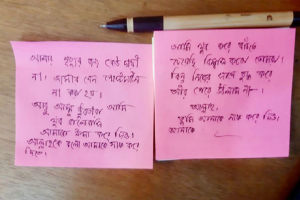 একাধিক চিরকুট লিখে রাবি ছাত্রীর আ ত্ম হ ত্যা, ঝু ল ন্ত লা শ উদ্ধার
