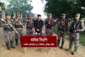 মাধবপুরে অ বৈ ধ অনুপ্রবেশের অভি*যোগে যুবক আ ট ক 