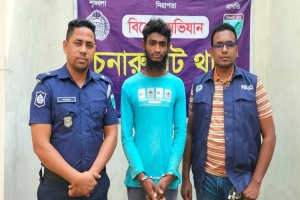 চুনারুঘাটে মাদক মামলার সাজাপ্রাপ্ত আসামী আটক