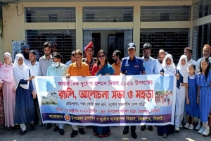 জৈন্তাপুরে আন্তর্জাতিক দুর্যোগ প্রশমন দিবস পালিত