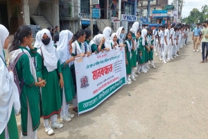 শর্ট সিলেবাস এর  দাবীতে মৌলভীবাজারে স্কুল শিক্ষার্থীদের মানববন্ধন