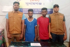 সুনামগঞ্জে ই য়া বা সহ দুই মা*দক কারবারি গ্রে ফ তা র