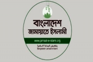 মৌলভীবাজার জেলা জামায়াতের নতুন দায়িত্বশীলদের শপথ গ্রহণ