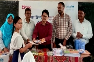 রাজনগর প্রাথমিক বিদ্যালয়ে শিক্ষা উপকরণ বিতরণ