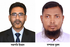 দক্ষিণ সুরমা প্রেসক্লাবের নির্বাচন সম্পন্ন
