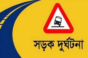 সিলেটে বাসের ধা/ক্কায় প্রা/ণ গেল মা ও ৯ মাসের শিশুকন্যার