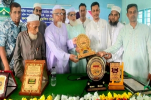 বিশ্বনাথে দশপাইকা আলিম মাদ্রাসার সহকারী শিক্ষক মাওলানা আব্দুল মোছাব্বিরকে বিদায়ী সংবর্ধনা প্রদান বিশ্বনাথে দশপাইকা আলিম মাদ্রাসার সহকারী শিক্ষক মাওলানা আব্দুল মোছাব্বিরকে বিদায়ী সংবর্ধনা প্রদান