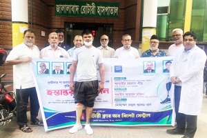পা হারানো রুহুল আমিনের পাশে রোটারিয়ানরা, প্রতিস্থাপন করা হলো কৃত্রিম পা