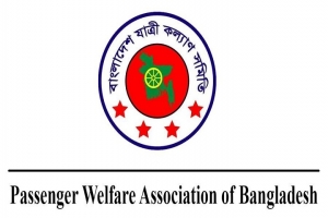 ১৩ বছরে সড়ক দু/র্ঘটনায় নি/হত ১ লাখ ২৫ হাজারের বেশি, আহ/ত ১ লাখ ৭৬ হাজার ১৩ বছরে সড়ক দু/র্ঘটনায় নি/হত ১ লাখ ২৫ হাজারের বেশি, আহ/ত ১ লাখ ৭৬ হাজার