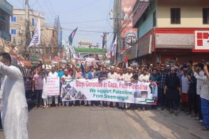 শ্রীমঙ্গলের ফি লি স্তি নে ই*সরায়েলি হা ম লা র প্রতিবা*দে বি ক্ষো ভ 