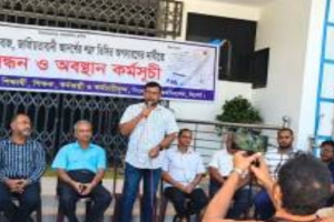 সিকৃবিতে ভিসি অ/পসারণের দাবিতে আ/ন্দোলন সিকৃবিতে ভিসি অ/পসারণের দাবিতে আ/ন্দোলন