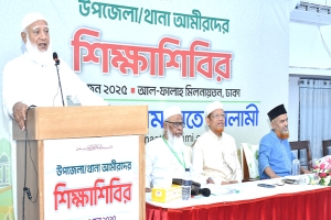 আগে স্থানীয় সরকার নির্বাচন চান জামায়াত আমির