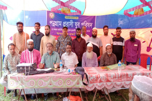 গোয়াইনঘাটে পরিচিতি সভা ও অনুদান বিতরণ