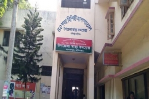 মাধবপুরে এক বছর ধরে বন্ধ স্থায়ী বন্ধ্যাকরণ