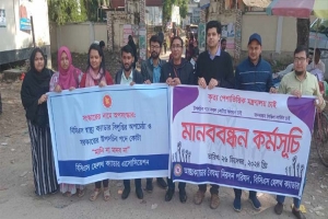 কুলাউড়ায় বিসিএস ডাক্তারদের মানব*বন্ধন 