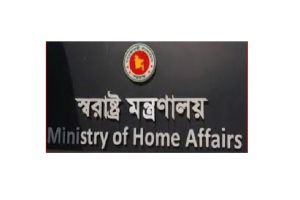 হবিগঞ্জসহ ৬ জেলায় এসপি-সহ পুলিশের গুরুত্বপূর্ণ পদে রদবদল