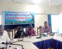 তাহিরপুরে জাতীয় নিরাপদ সড়ক দিবস উদযাপন 