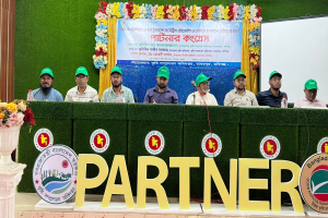 মাধবপুরে পার্টনার কংগ্রেস অনুষ্ঠিত মাধবপুরে পার্টনার কংগ্রেস অনুষ্ঠিত