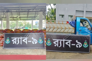 জৈন্তাপুরে র্যাব বিজিবির যৌথ অভিযানে ১৮ লাখ টাকার ভারতীয় জিরা ও পিকআপ উদ্ধার জৈন্তাপুরে র্যাব বিজিবির যৌথ অভিযানে ১৮ লাখ টাকার ভারতীয় জিরা ও পিকআপ উদ্ধার