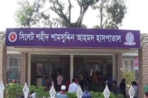 সিলেটে হা'মের উপসর্গ নিয়ে আরও এক শিশুর মৃ'ত্যু