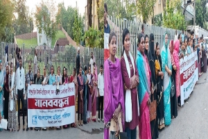 দুর্গাপূজায় সাম্প্রদায়িক সম্প্রীতি বজায় রাখার দাবিতে মহিলা পরিষদের মানববন্ধ