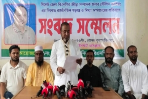 গোয়াইনঘাটে বিএনপি নেতার বিরুদ্ধে মিথ্যা সংবাদের প্রতিবাদে সংবাদ সম্মেলন