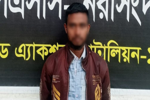 হবিগঞ্জে কিশোরীকে ধ*র্ষণের মা*মলায় যুবক গ্রে*প্তার