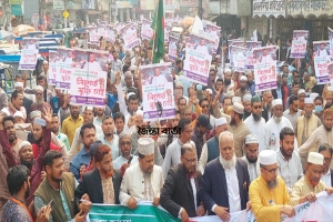 এটি এম আজহারুল ইসলামের মুক্তির দাবীতে সুনামগঞ্জে জামায়াতের বি ক্ষো ভ