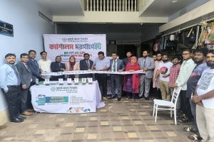 পূবালী ব্যাংকের ‘ক্যাশলেস দরগাগেট’ ক্যাম্পেইন অনুষ্ঠিত পূবালী ব্যাংকের ‘ক্যাশলেস দরগাগেট’ ক্যাম্পেইন অনুষ্ঠিত