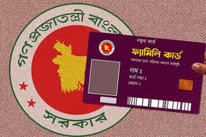 ফ্যামিলি কার্ডে ব্যয় ১ লাখ ৩৪ হাজার কোটি টাকা