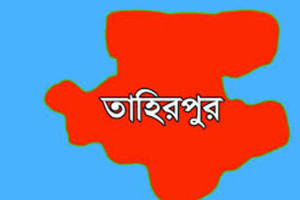 তাহিরপুরে খালের পানিতে পড়ে বৃদ্ধ নি*খোঁজ