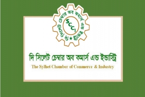 নির্বাচন বাতিল, সিলেট চেম্বার পেল নতুন প্রশাসক