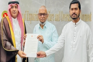 ফ্লাইট বিপর্যয়ে আকামার মেয়াদ শেষ, বাংলাদেশিদের প্রবেশে সৌদির বিশেষ সুযোগ ফ্লাইট বিপর্যয়ে আকামার মেয়াদ শেষ, বাংলাদেশিদের প্রবেশে সৌদির বিশেষ সুযোগ