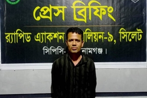 সুনামগঞ্জে ১০ কেজি গাঁ*জাসহ গ্রে*প্তার ১