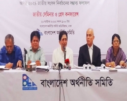 আওয়ামী লীগ ১৬৬,  বিএনপি ১৩৭ আসন!